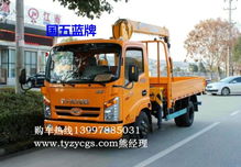 小馬力藍(lán)牌隨車吊選購(gòu)指南 價(jià)格、配置與市場(chǎng)分析