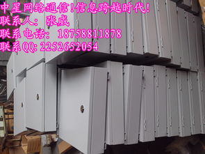 慈溪市中星通信設備廠 今日行情價格走勢、報價與代理代辦服務