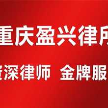 重慶瀚灃律師事務(wù)所熱銷產(chǎn)品 專業(yè)計(jì)算機(jī)維修服務(wù)
